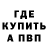 APVP Crystall Nik Olg