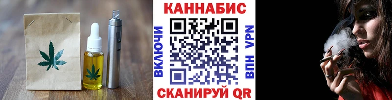 Cannafood конопля  Дагестанские Огни 