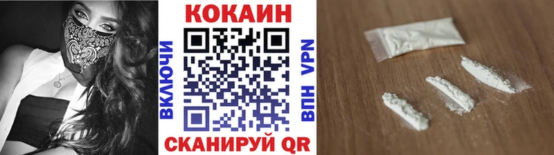 Cocaine Перу  Дагестанские Огни 