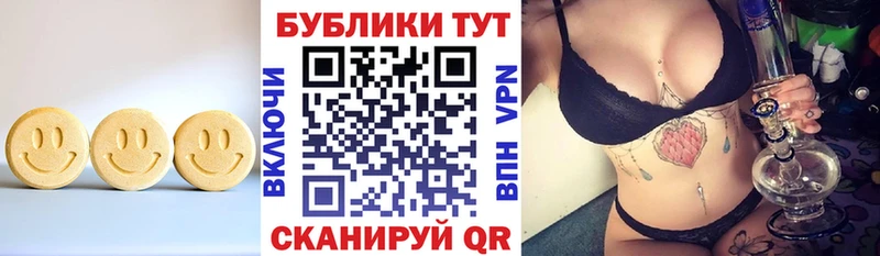 кракен ONION  Дагестанские Огни  Экстази круглые 