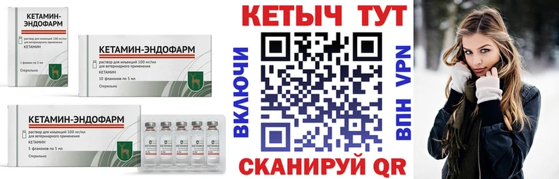 купить наркотики сайты Дагестанские Огни КЕТАМИН ketamine