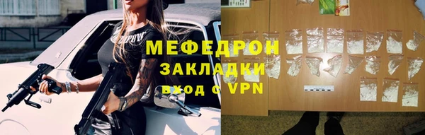 каннабис Богородицк