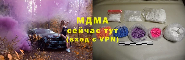 jwh Богородск