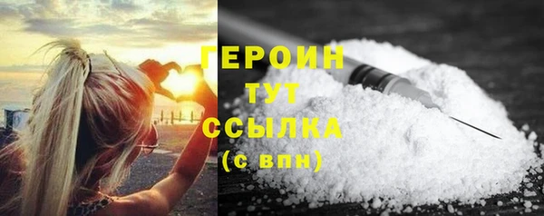 каннабис Богородицк