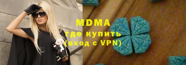 каннабис Богородицк