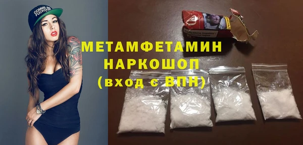 jwh Богородск