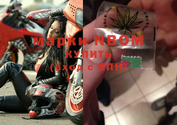 наркотики Навашино