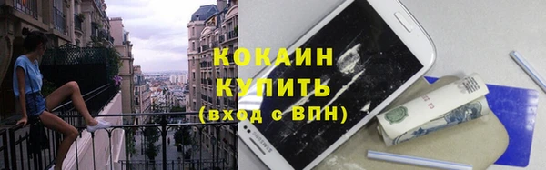 jwh Богородск