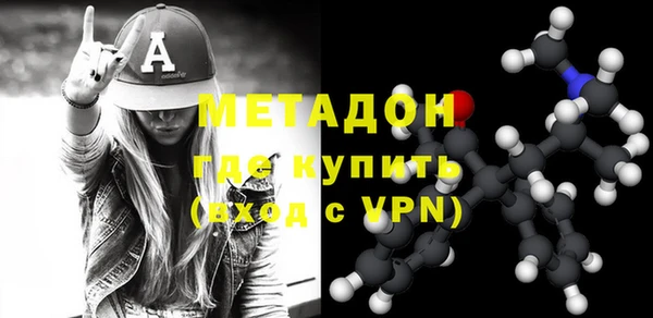 jwh Богородск