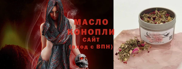 каннабис Богородицк