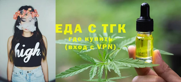 jwh Богородск