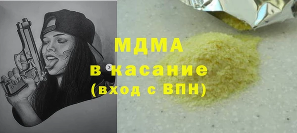 jwh Богородск
