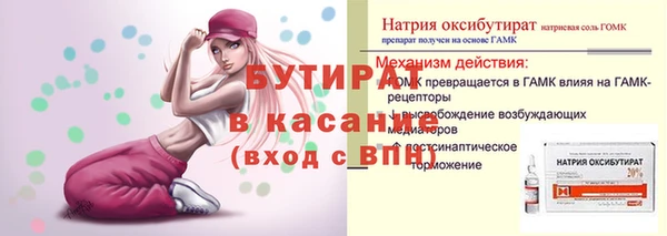 каннабис Богородицк