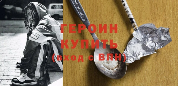 jwh Богородск