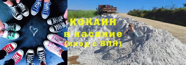 каннабис Богородицк