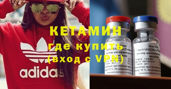 jwh Богородск