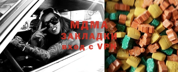 каннабис Богородицк