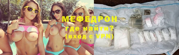 каннабис Богородицк