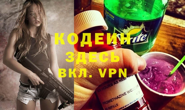 jwh Богородск