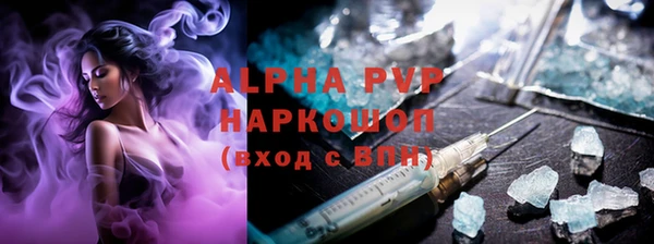 каннабис Богородицк