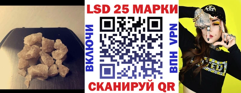 купить наркоту  Дагестанские Огни  ЛСД экстази ecstasy 