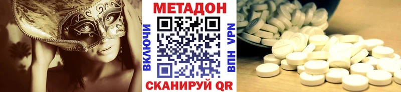 Метадон мёд  Дагестанские Огни 