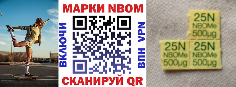 hydra ССЫЛКА  хочу наркоту  Дагестанские Огни  Марки 25I-NBOMe 1500мкг 