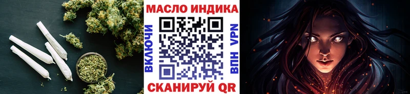 ТГК вейп  mega ссылки  Дагестанские Огни 
